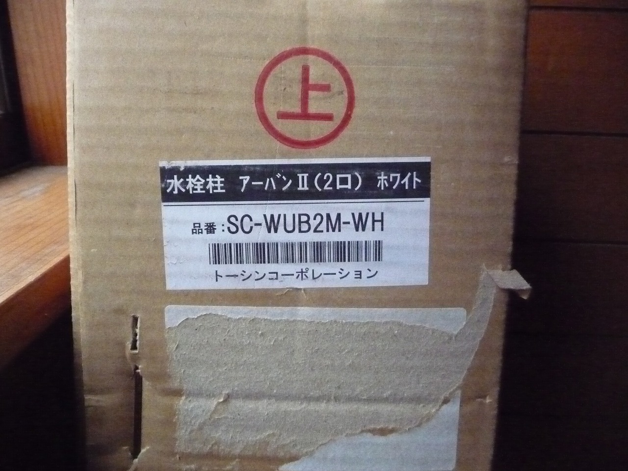 SC-WUB2M-WH GPT-UBMG-WH