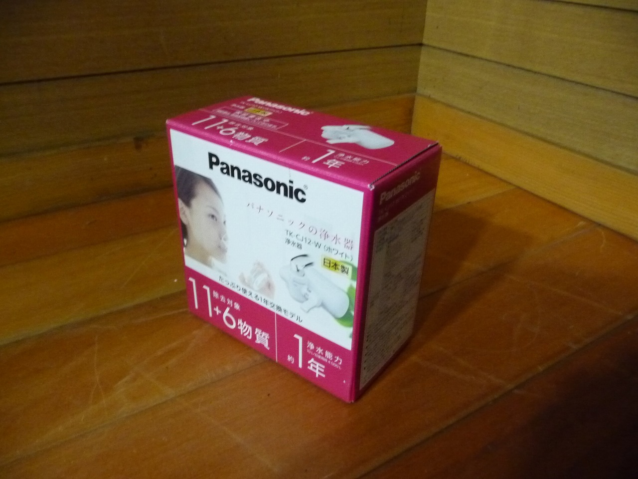 Panasonic/パナソニック