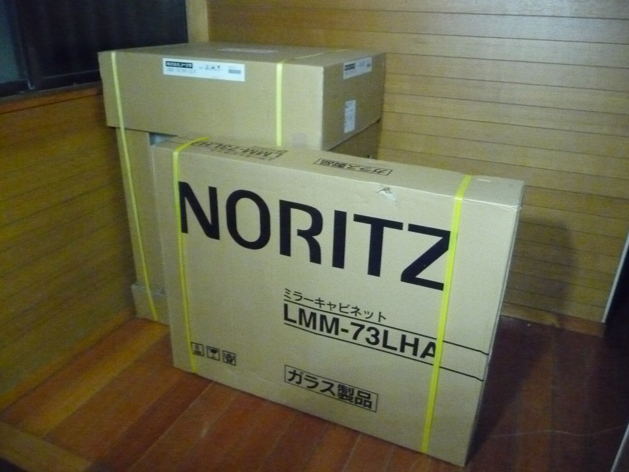 NORITZ/ノーリツ