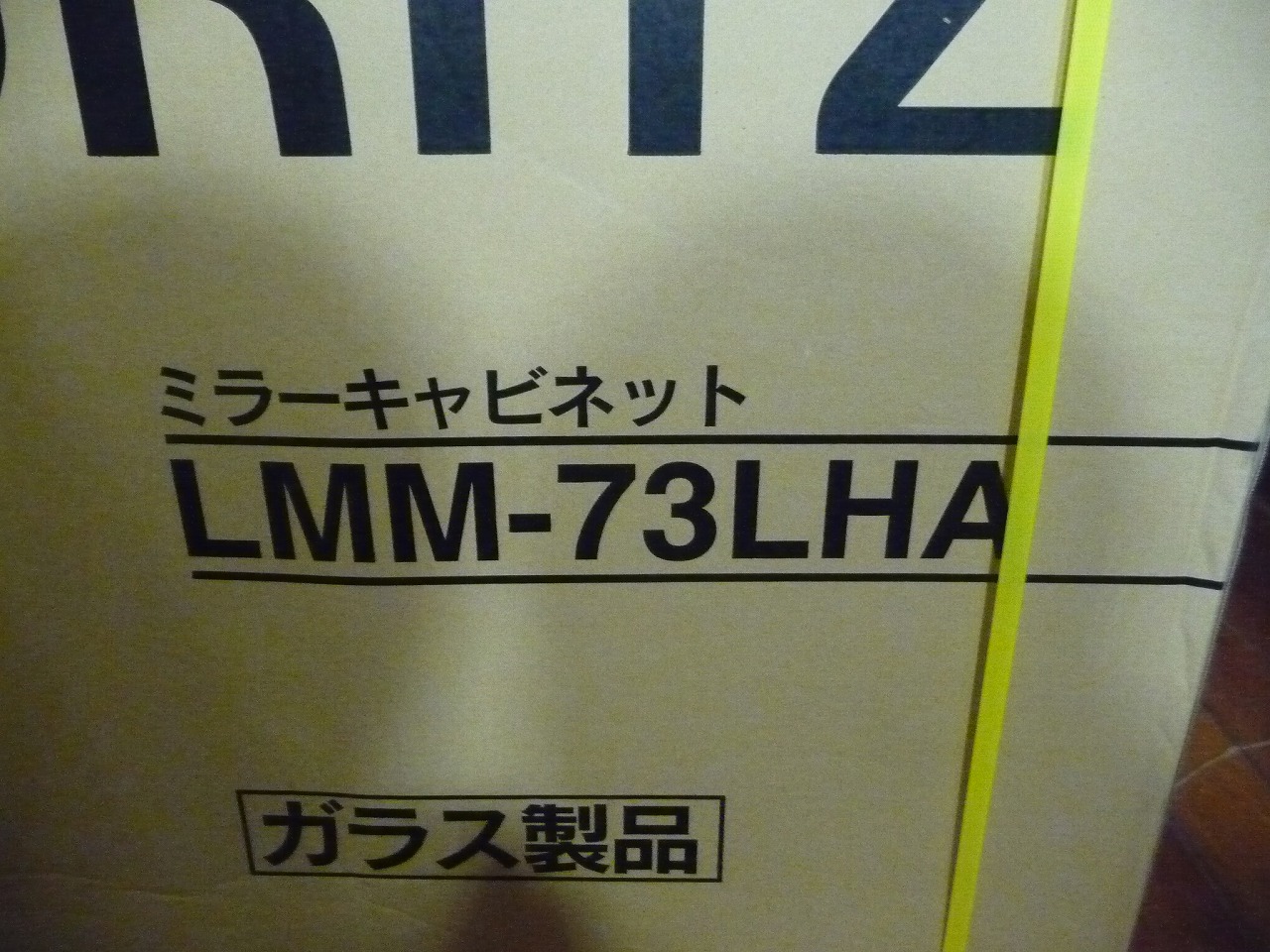 LMM-73LHA LMBB-70Y 
