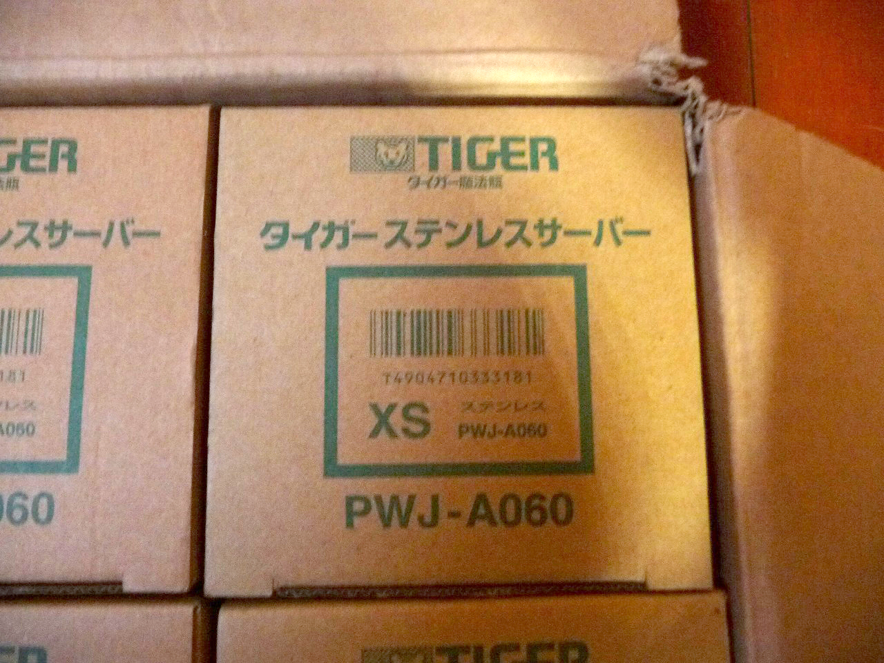 TIGER/タイガー