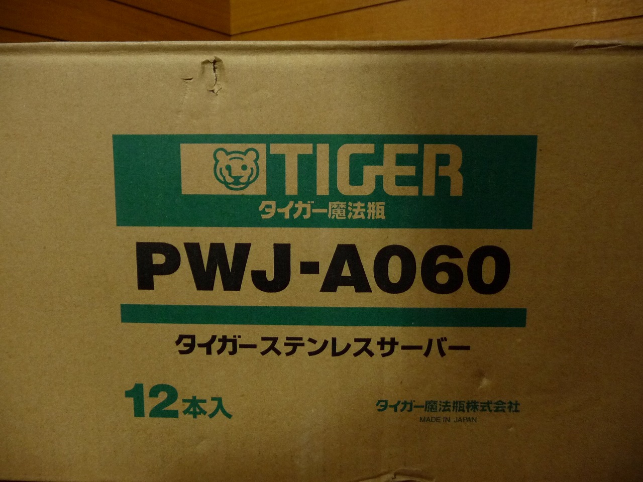 PWJ-A060