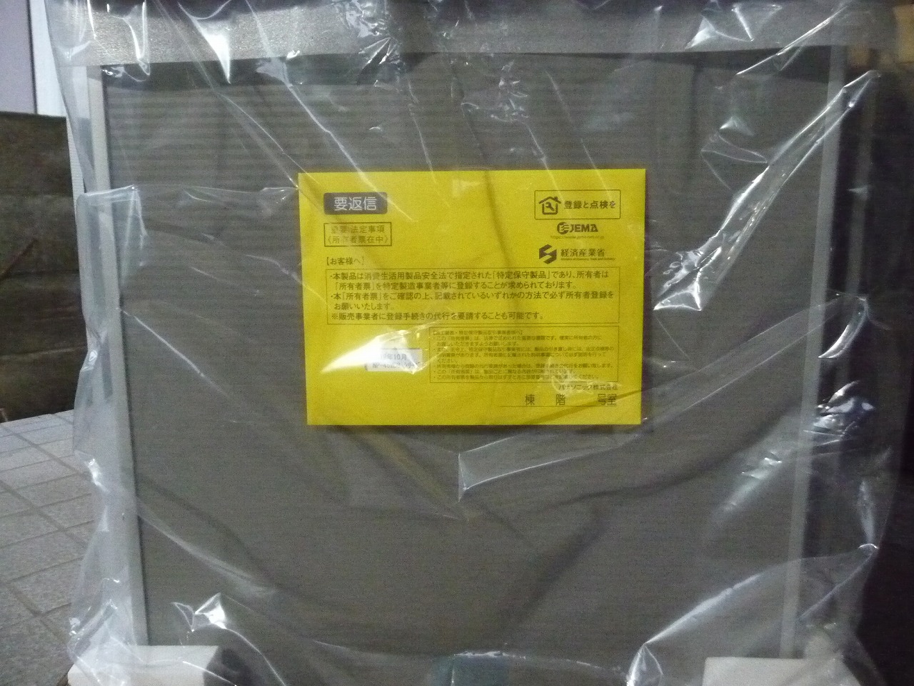 NP-45MD8SAA