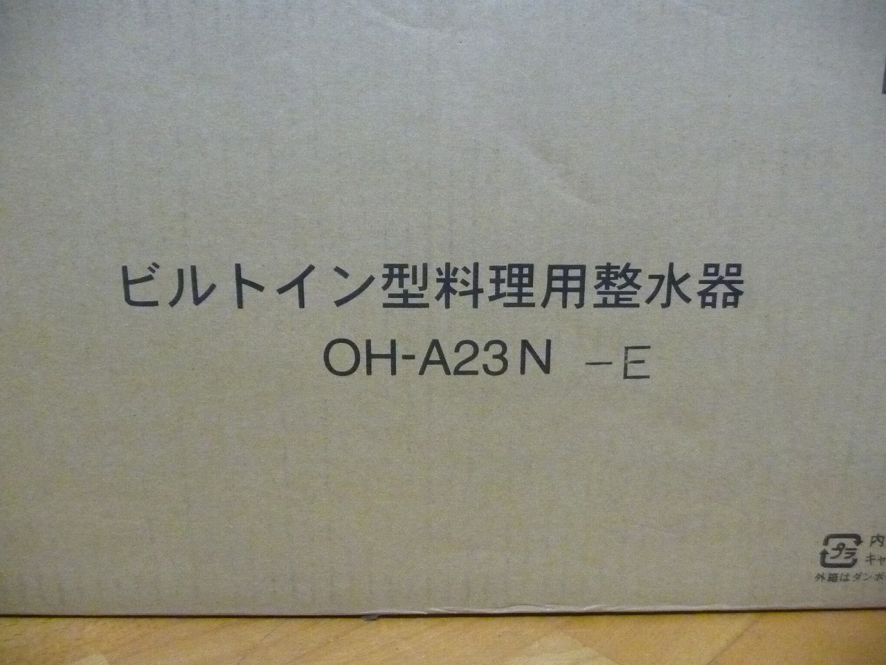 OH-A23N