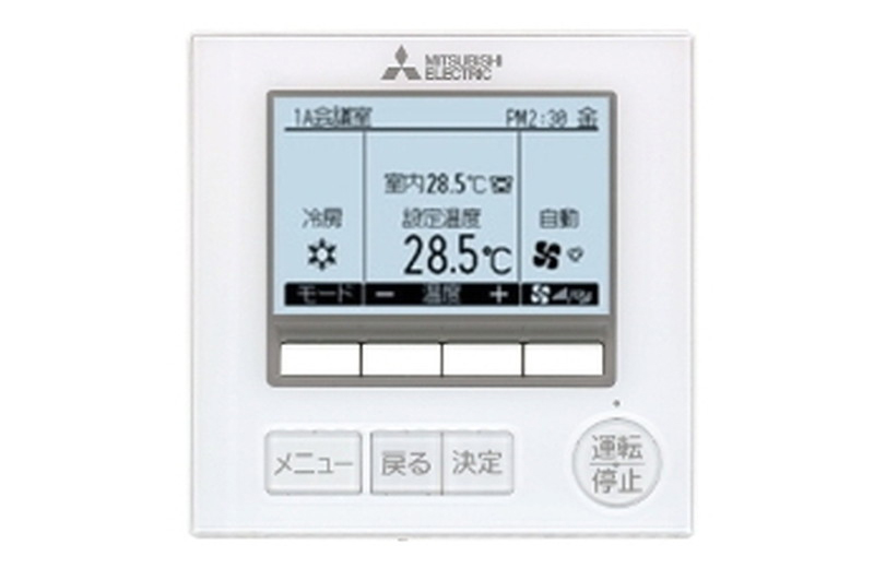 MAスマートリモコン MITSUBISHI PAR-41MA 三菱電機 空調管理システム エアコン パッケージ 業務用