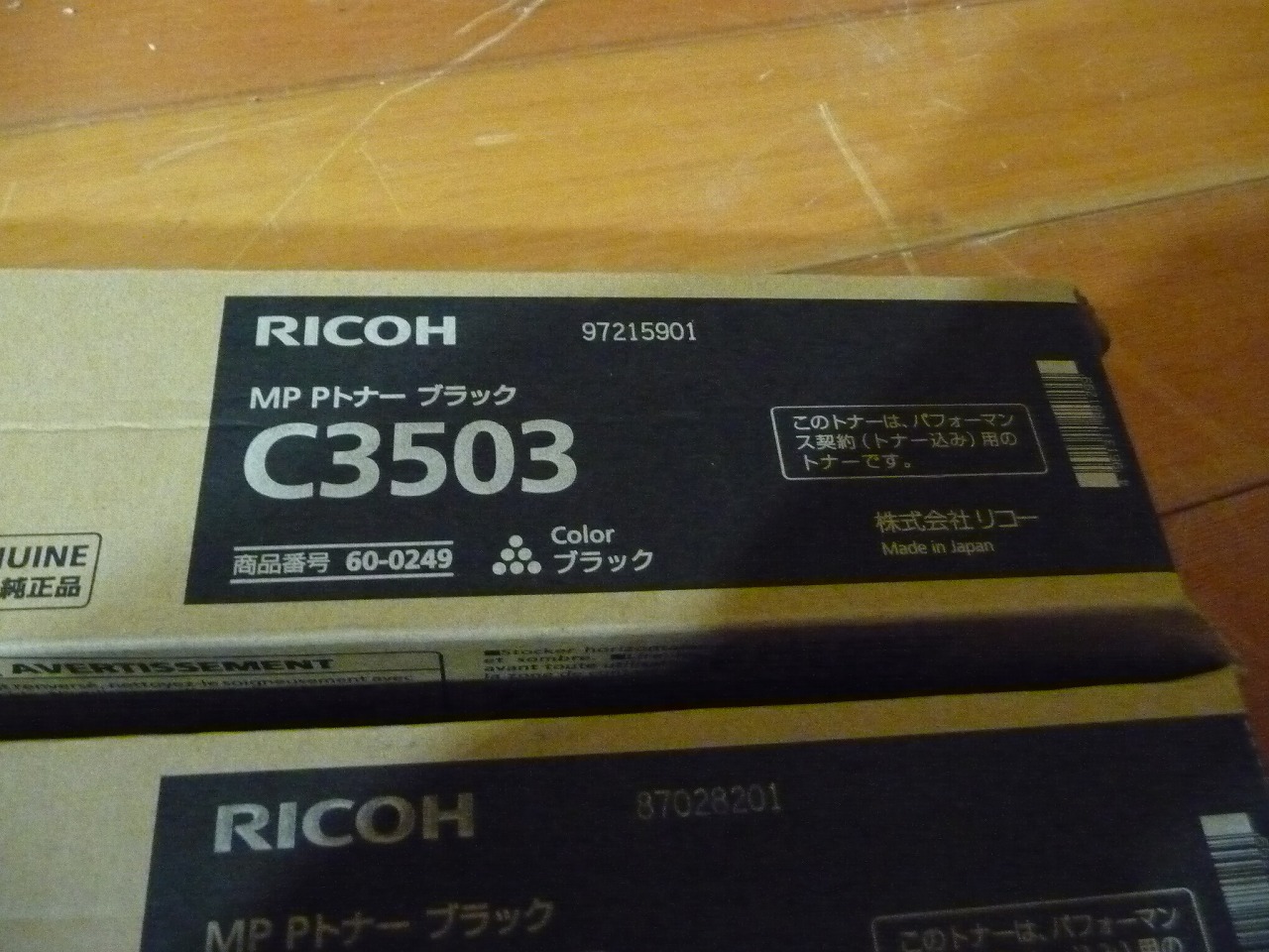 RICOH/リコー