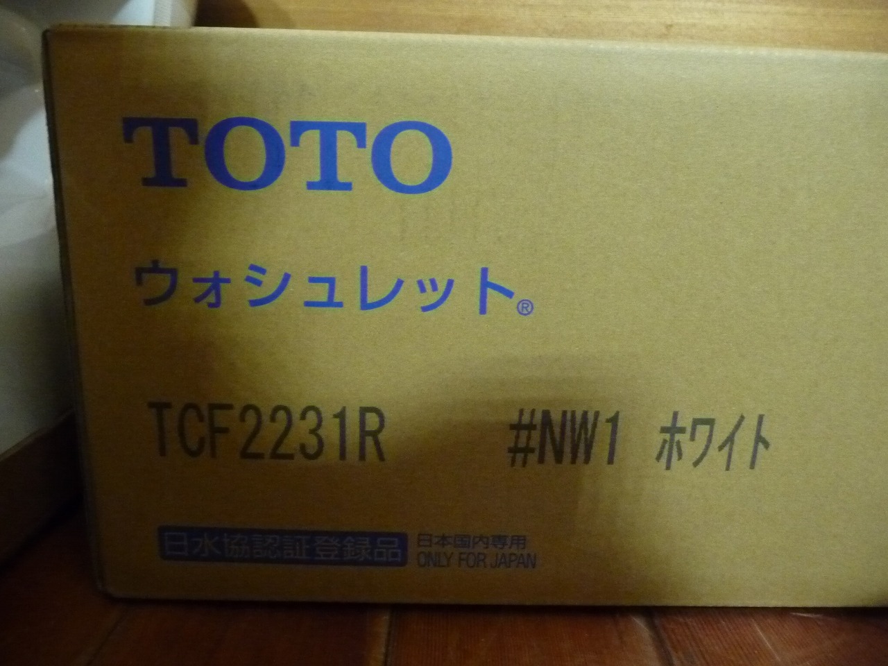 TOTO/東陶