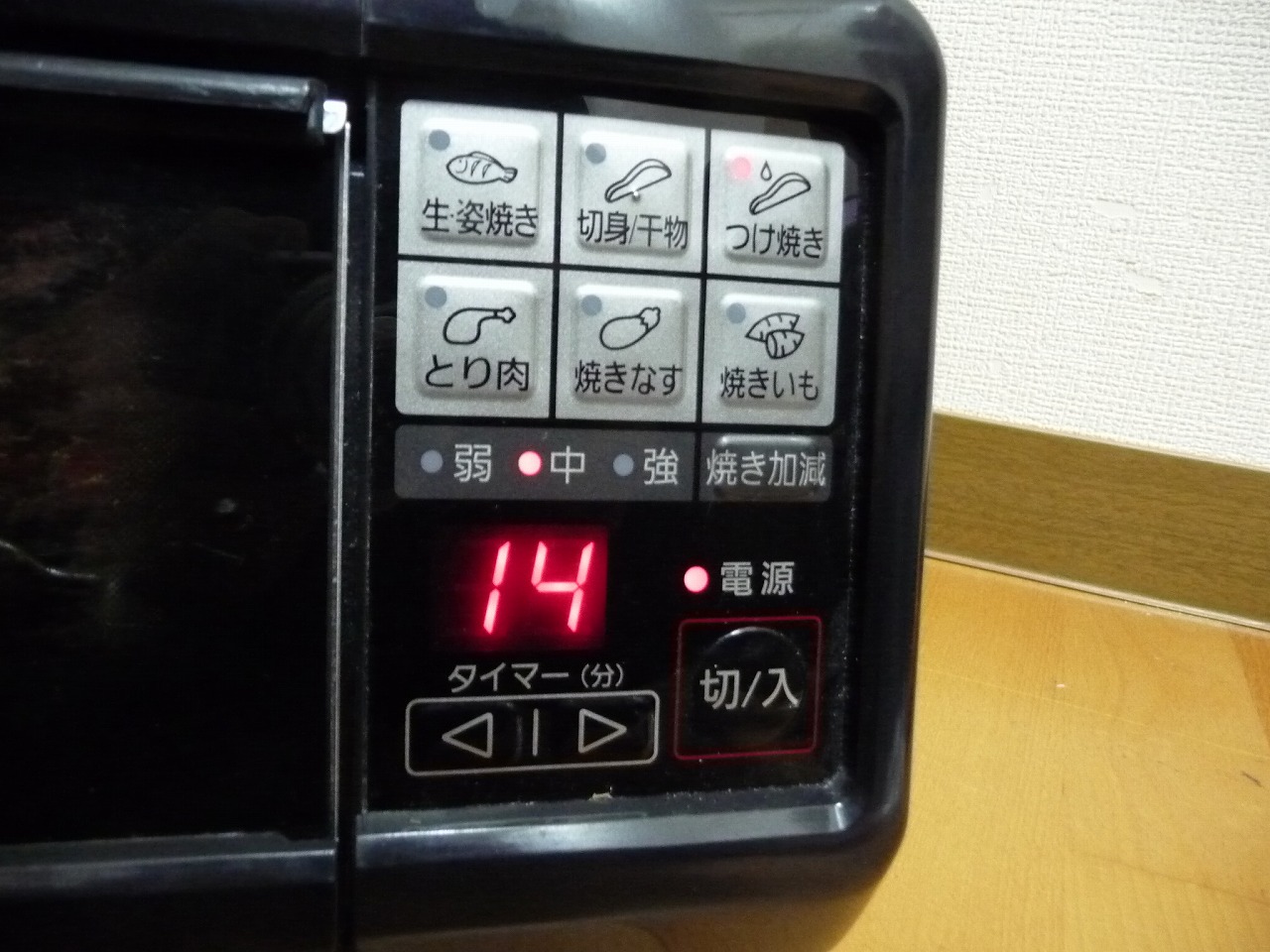 Panasonic/パナソニック
