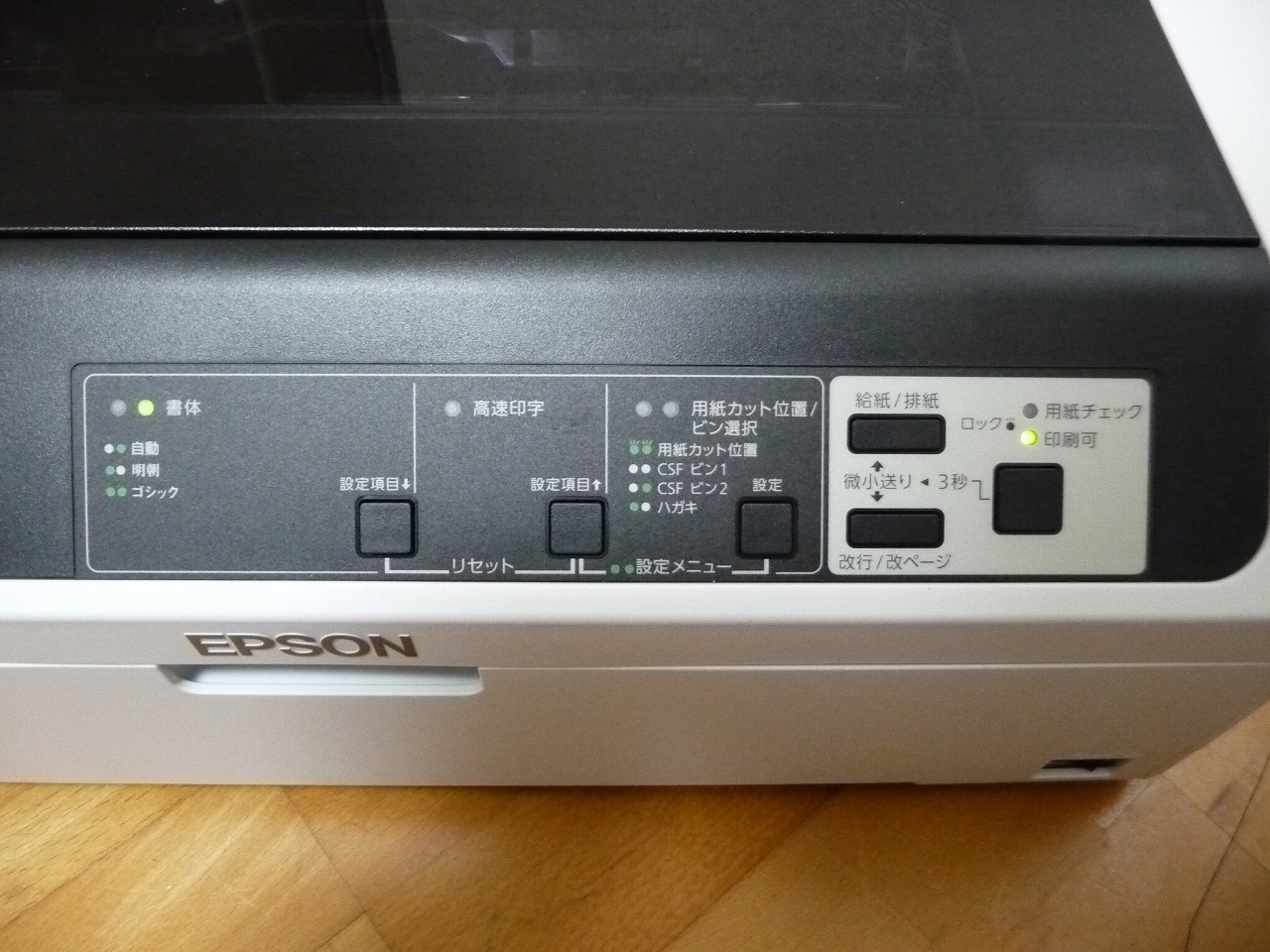 ドットインパクトプリンター EPSON VP-D800N エプソン ラウンド