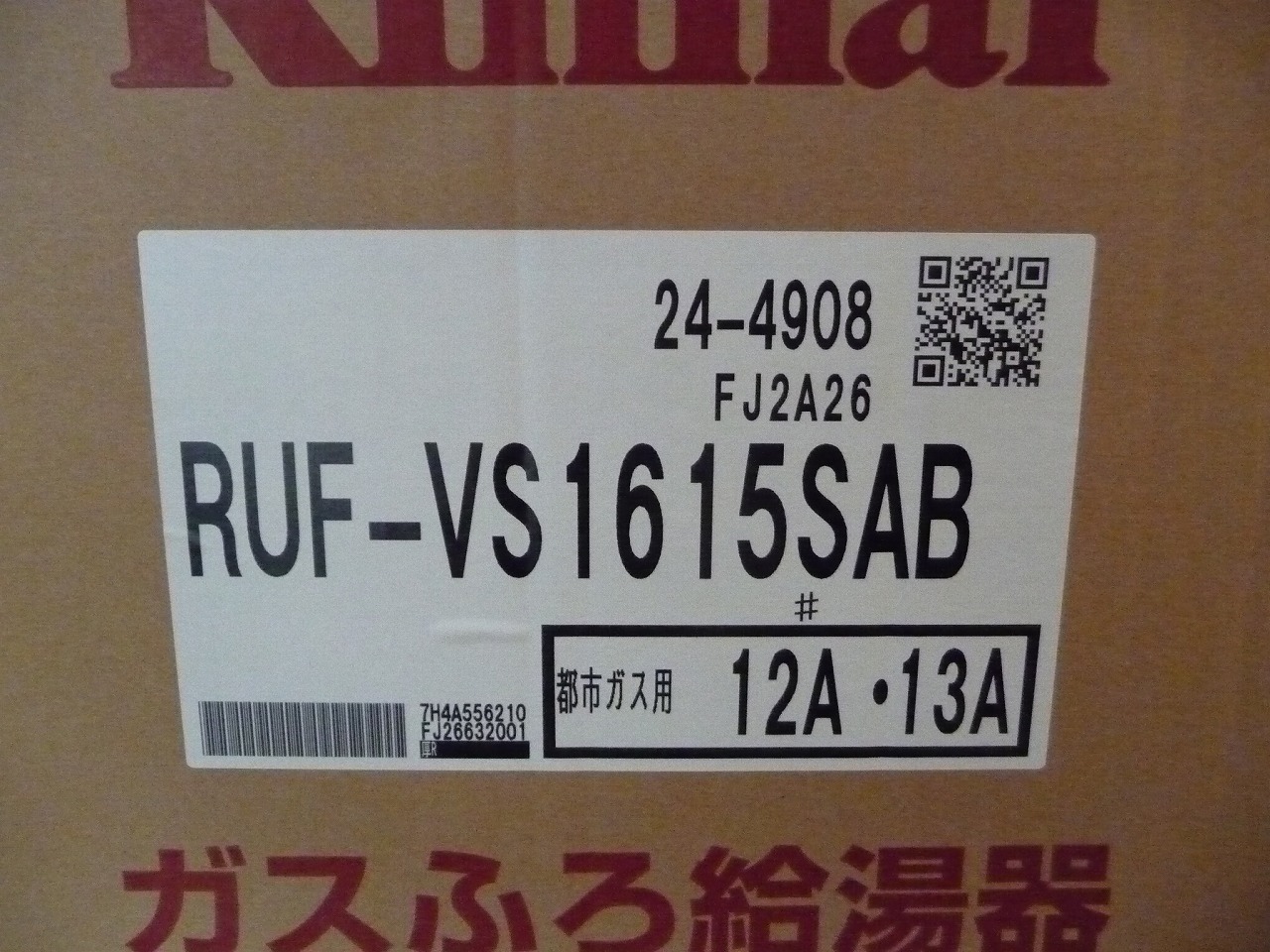 RUF-VS1615SAB
