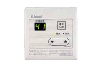 台所リモコン Rinnai MC-33-A リンナイ キッチン シンプルデザイン 給湯器