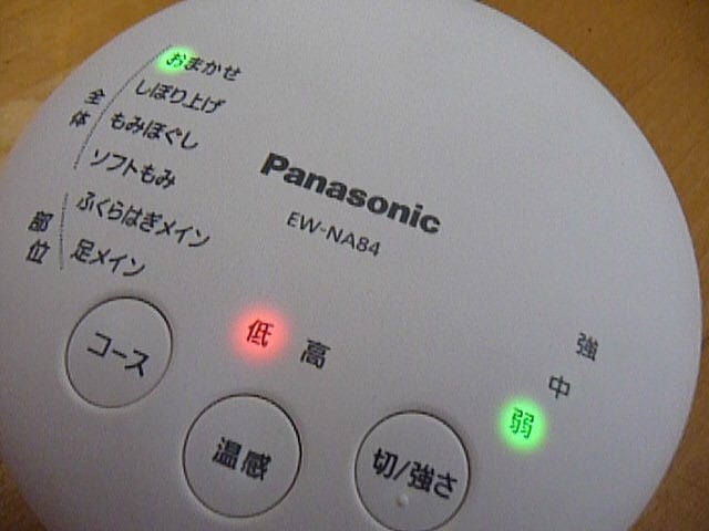 Panasonic/パナソニック