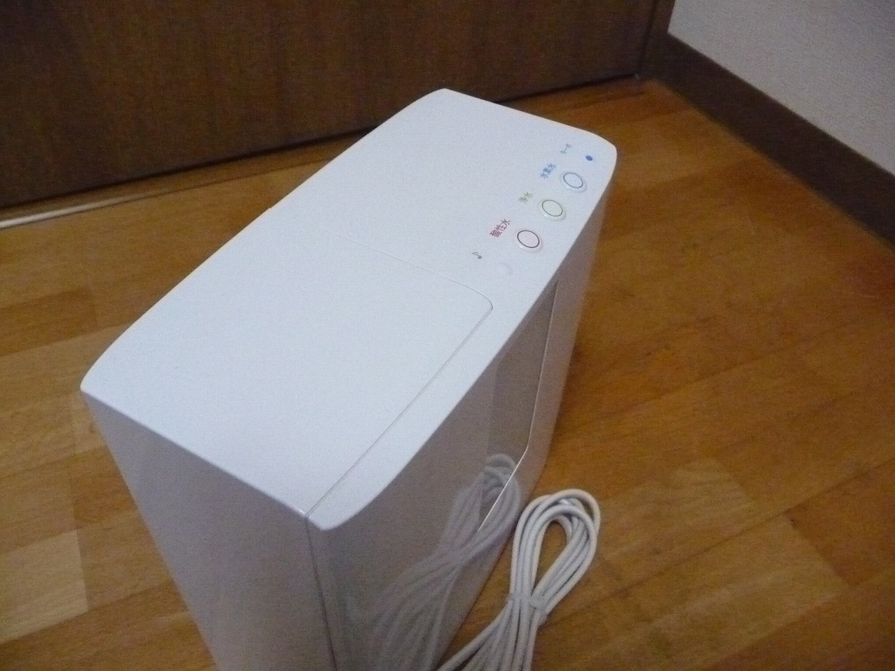 TRIM ION HYPER