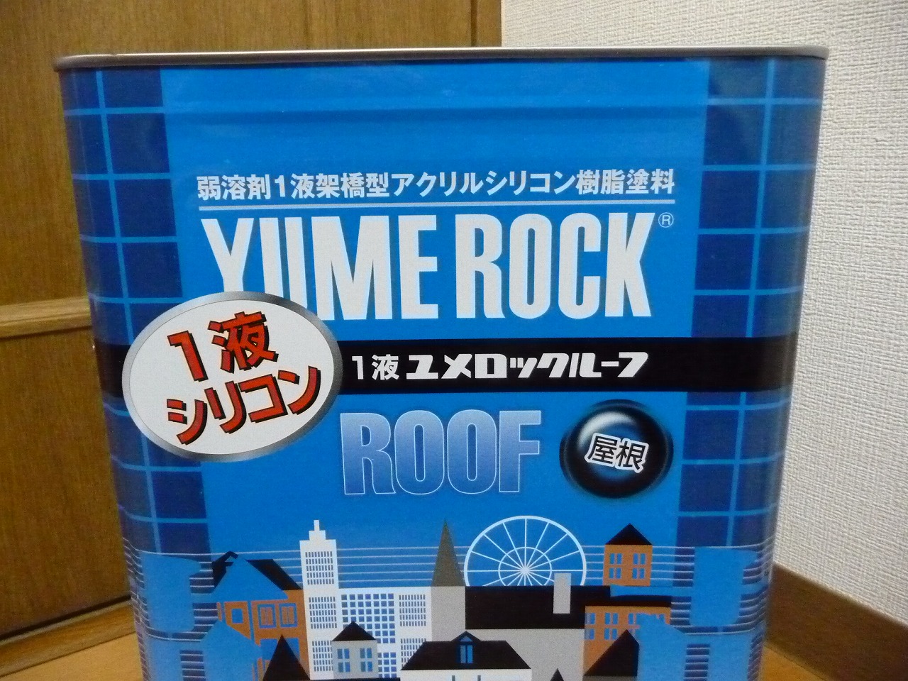 ROCK PAINT/ロックペイント