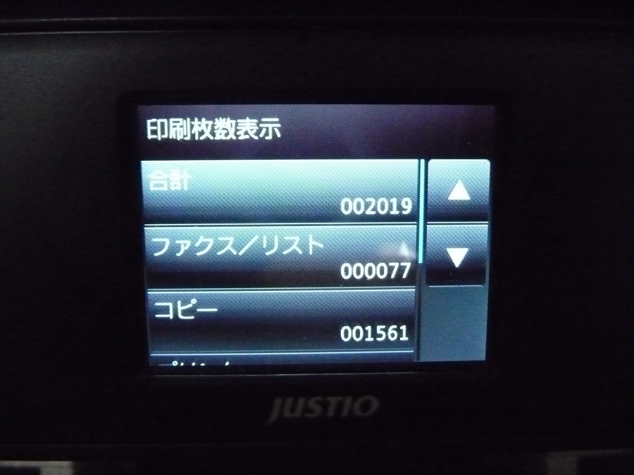 MFC-L2720DN