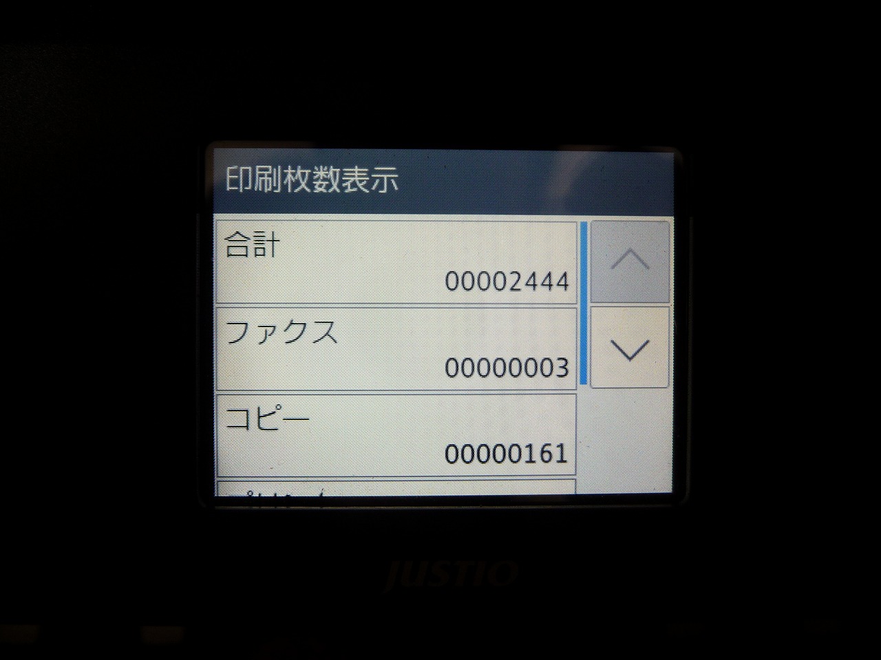 MFC-L2730DN