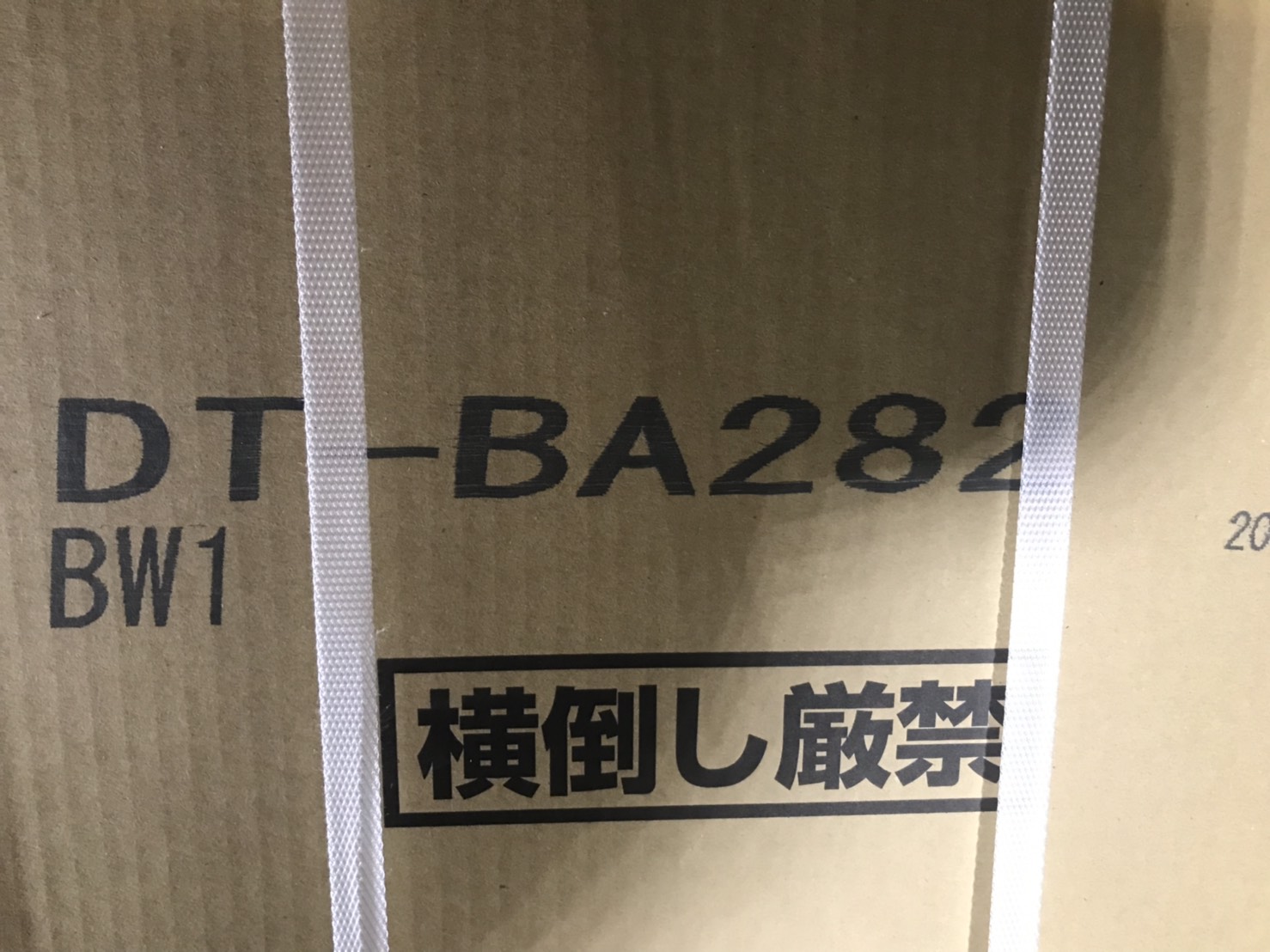 BC-BA20S DT-BA282