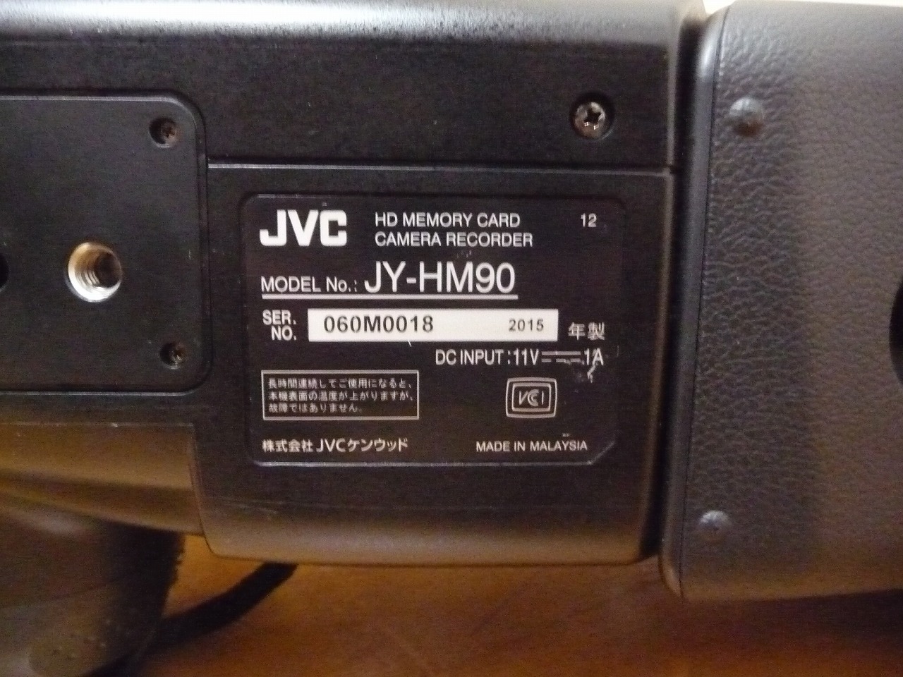 JY-HM90 PL-CC195