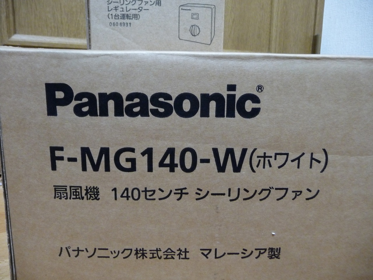 F-MG140-W F-ZR140