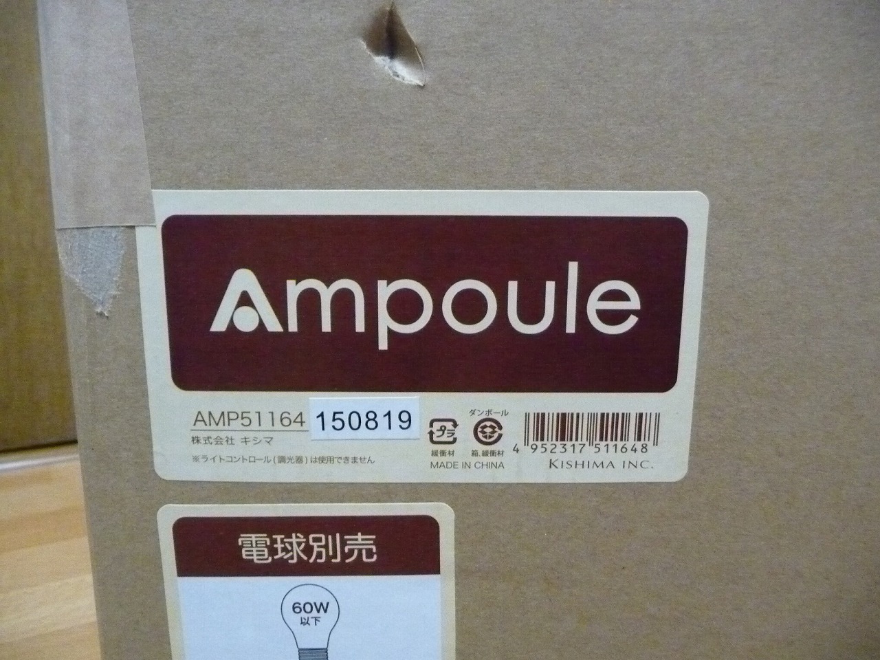 AMP51162