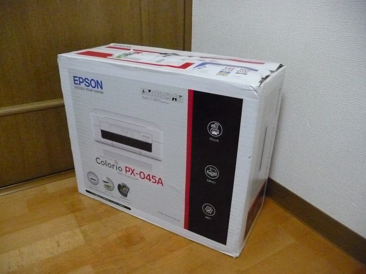 EPSON/エプソン