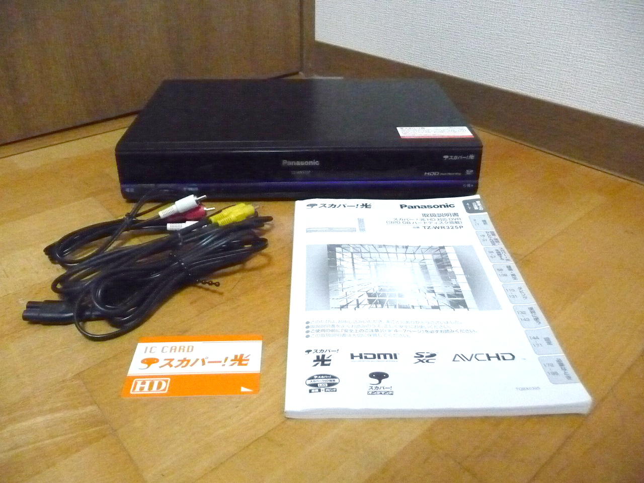 美品 Panasonic スカパー!光HD対応DVR TZ-WR325P | solabot.com