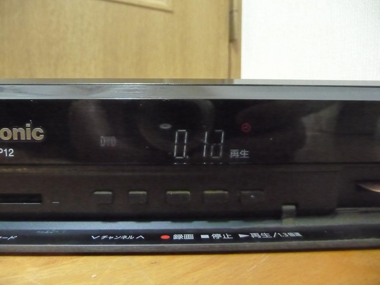 Panasonic/パナソニック
