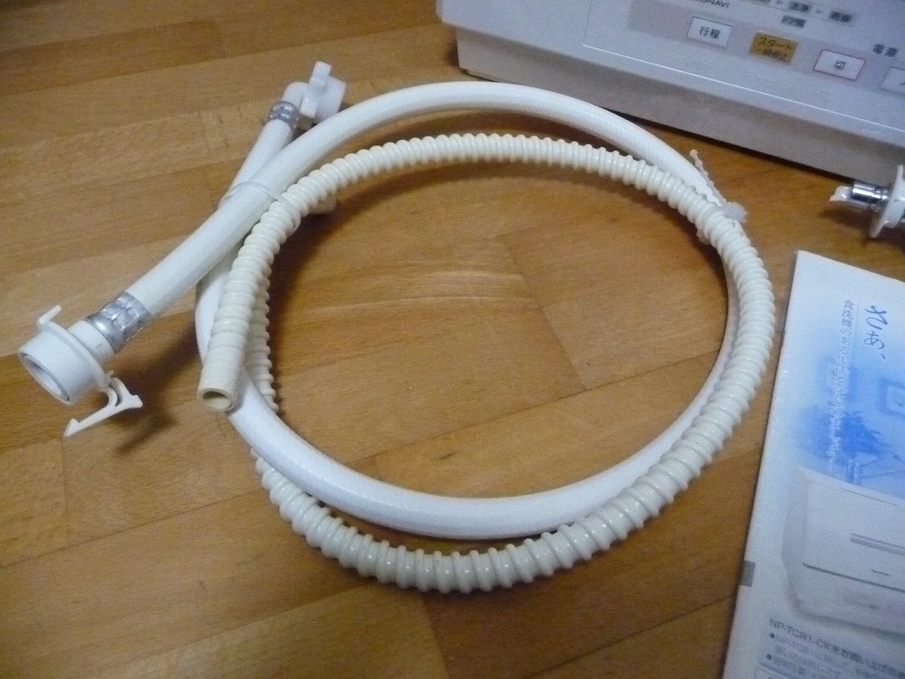 NP-TCR1 CB-SME6