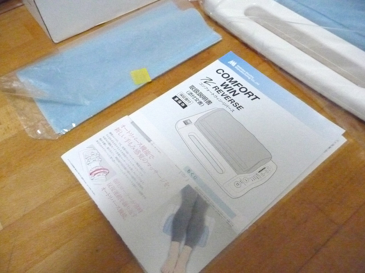 MATOBA/的場電機製作所