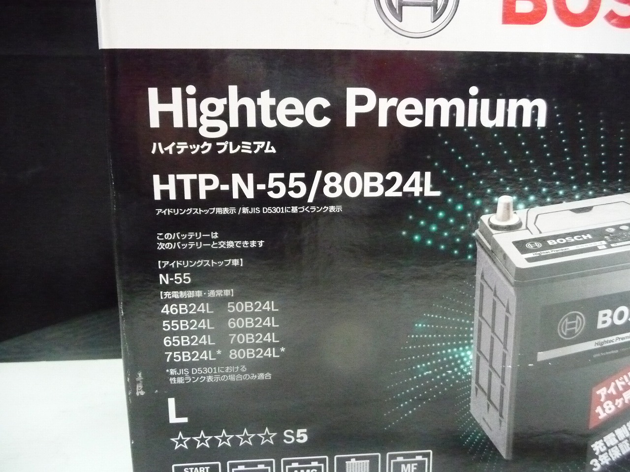 HTP-N-55/80B24L