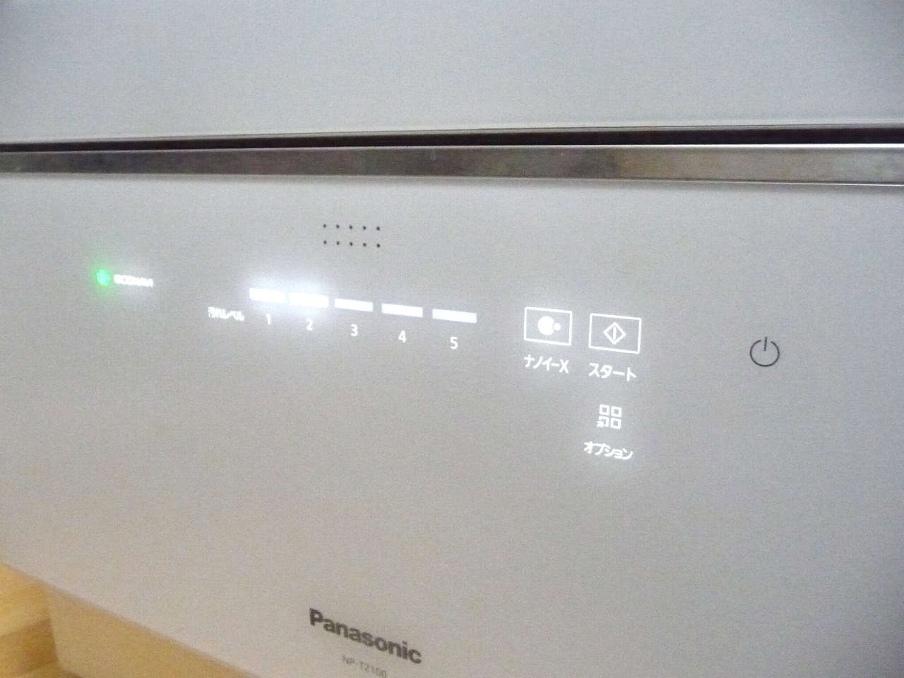 Panasonic/パナソニック