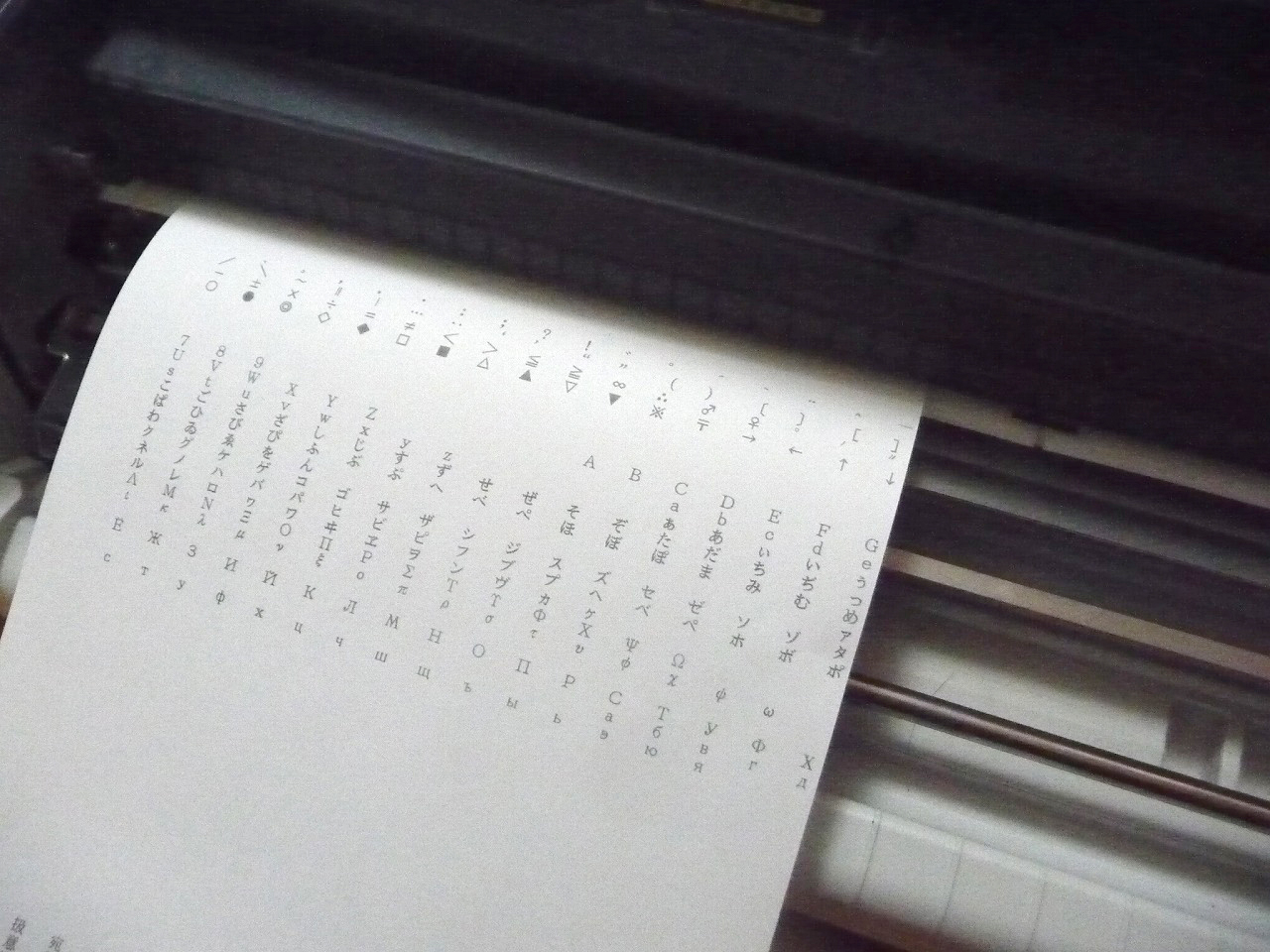 NEC/日本電気