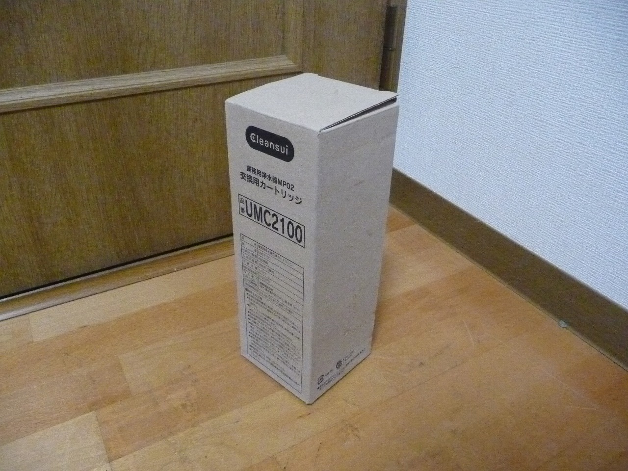 Cleansui/クリンスイ