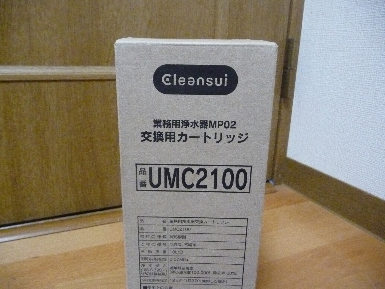 UMC2100