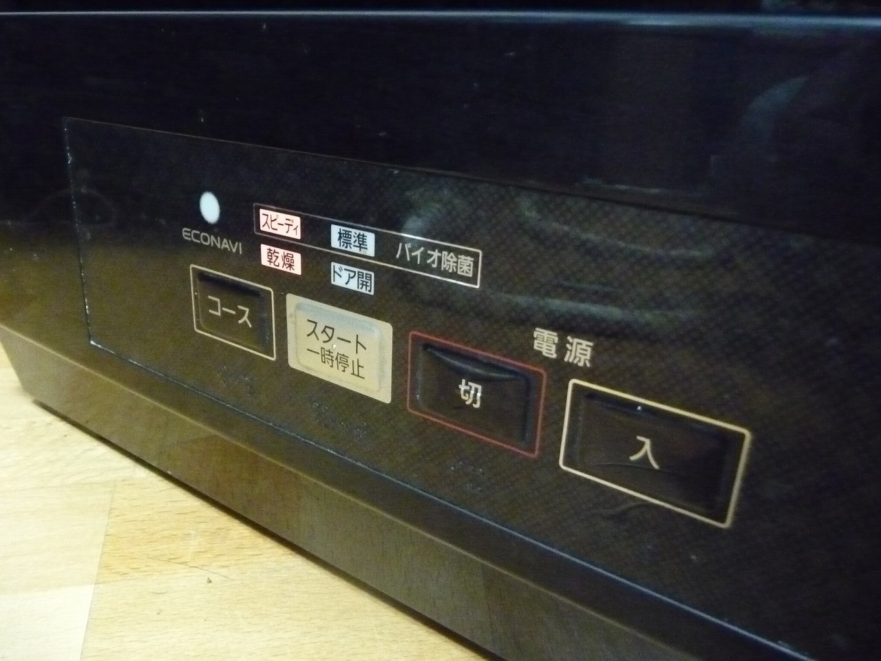 Panasonic/パナソニック
