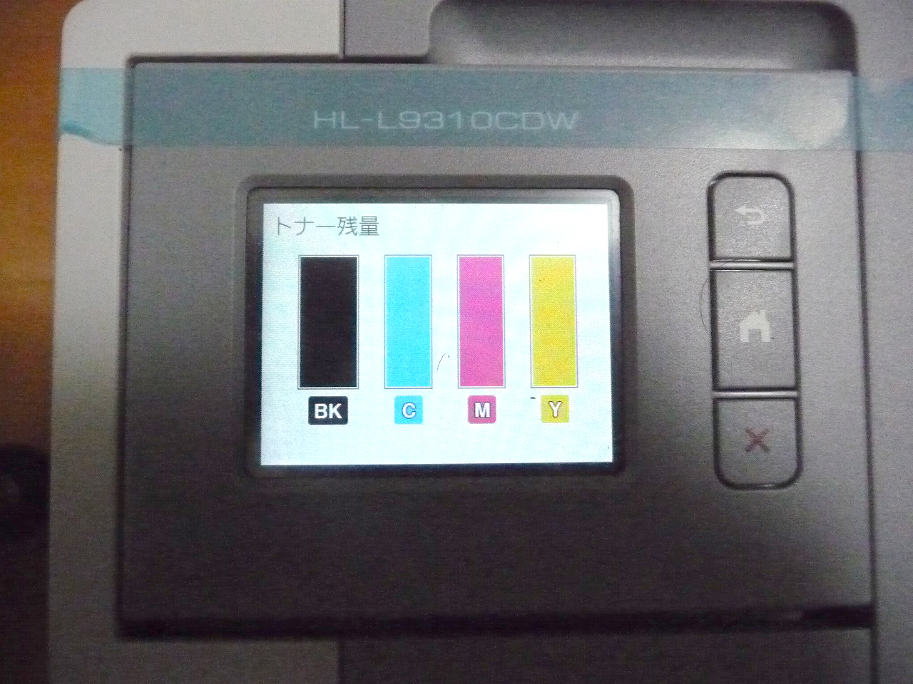 HL-L9310CDW