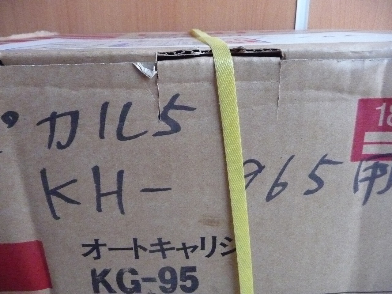 KG-95