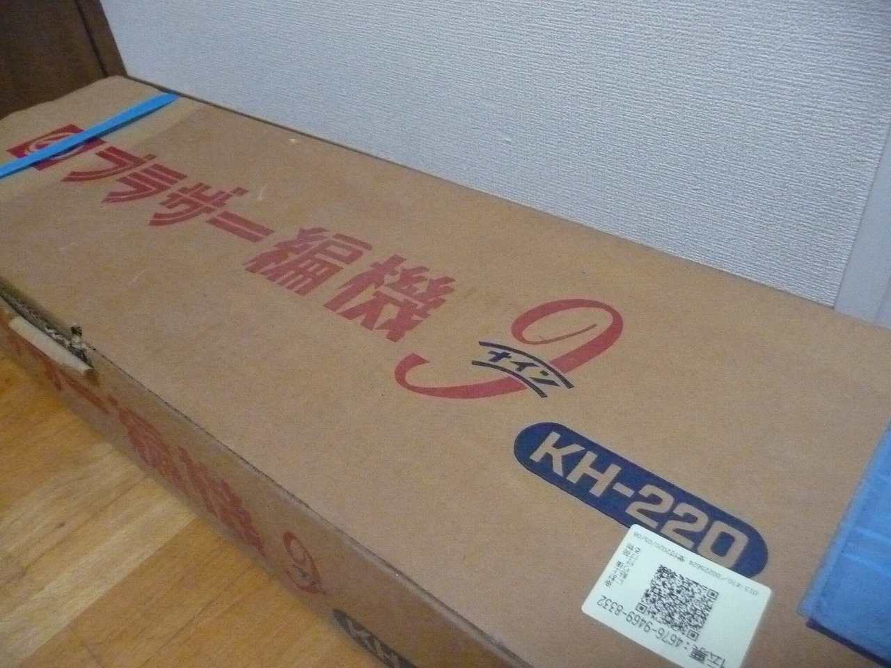 KH-220