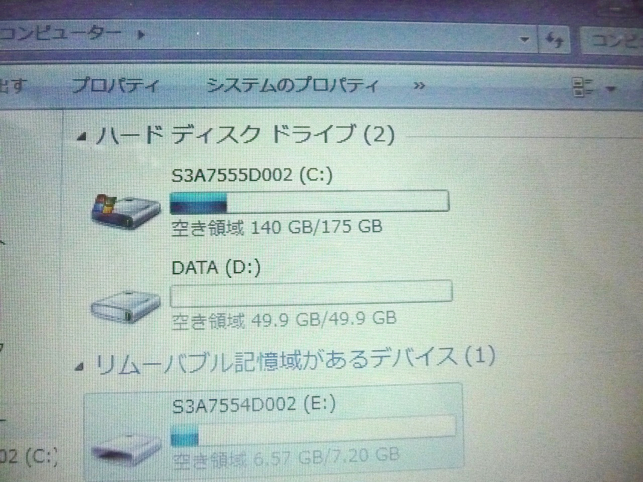 TOSHIBA/東芝