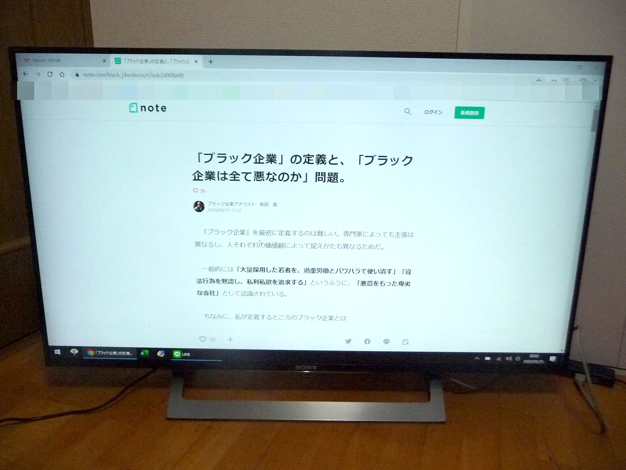 SONY/ソニー