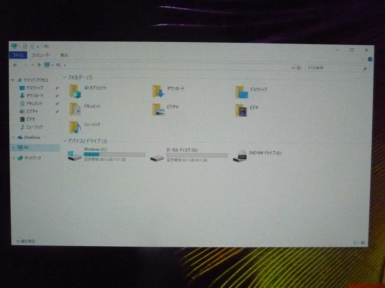 Lenovo/レノボ