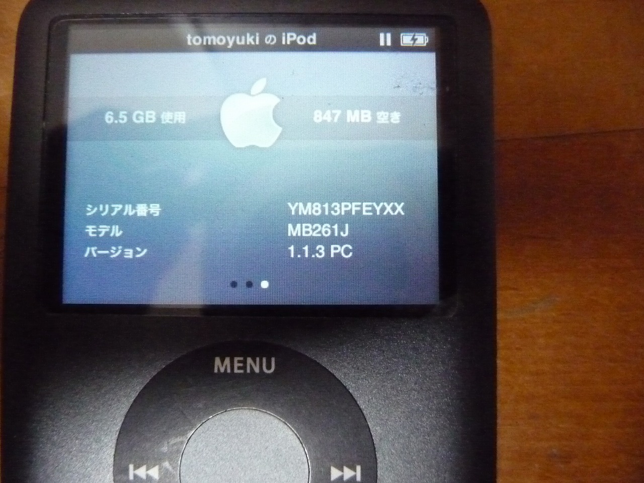 MB261J MC011J