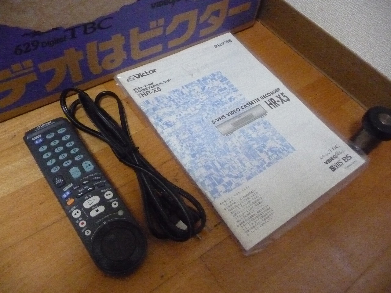 Victor/ビクター