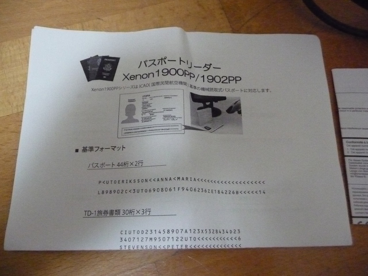 BUSICOM/ビジコム
