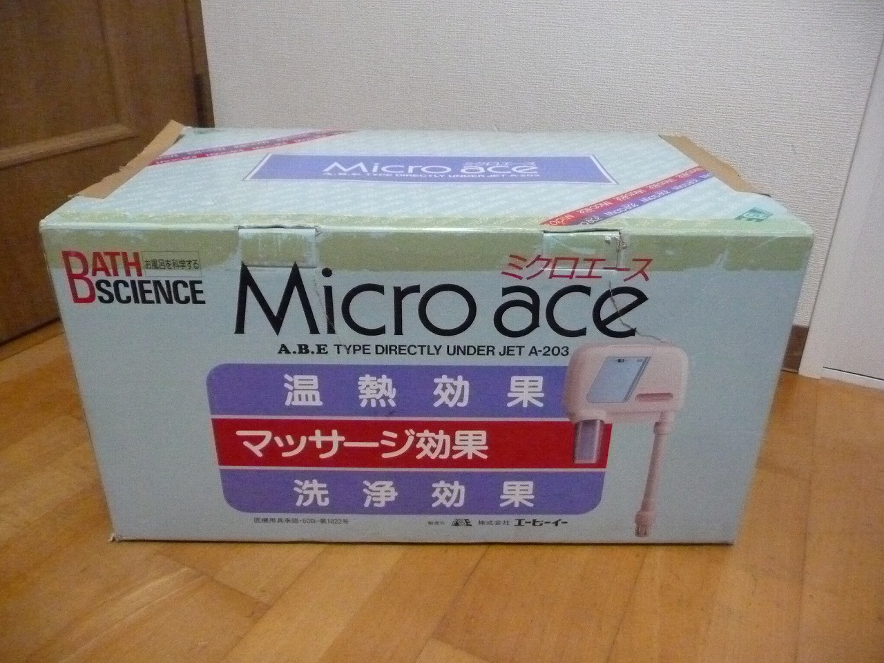 ABE/エービーイー