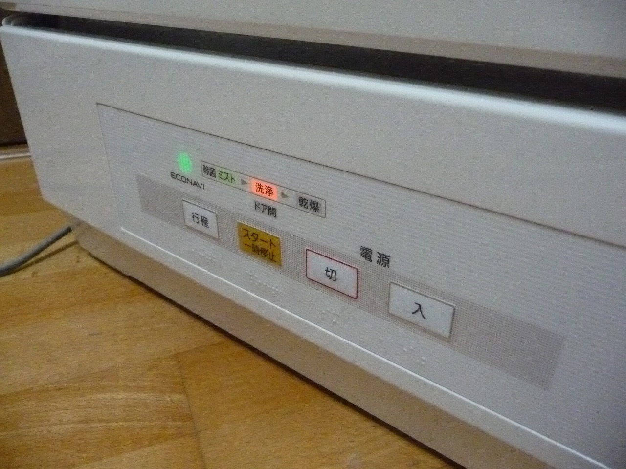 Panasonic/パナソニック