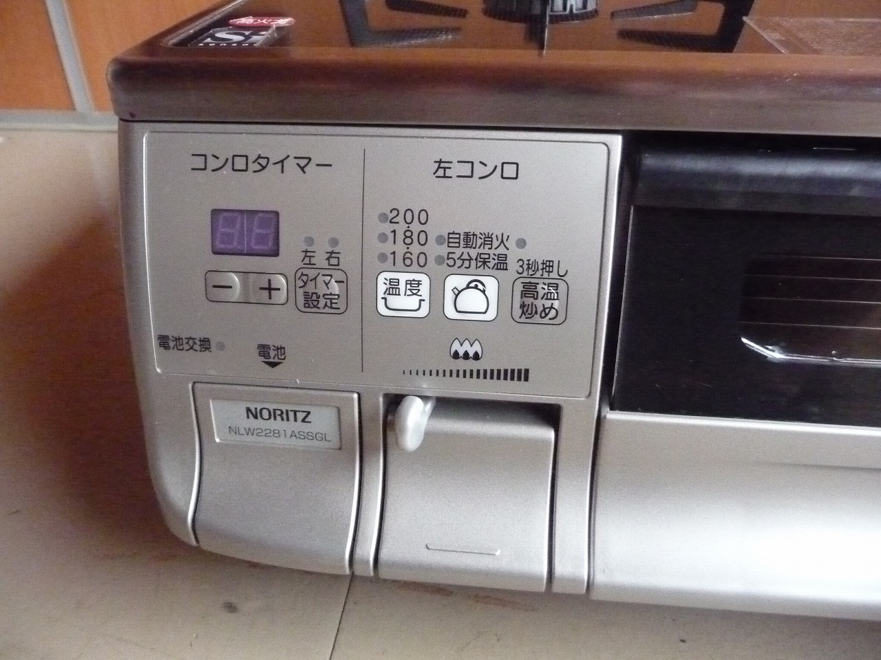 NORITZ/ノーリツ