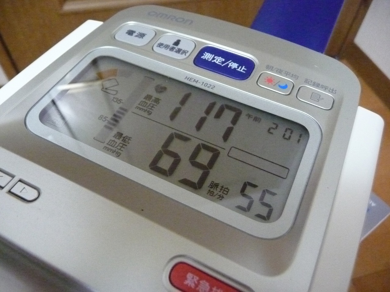 OMRON/オムロン
