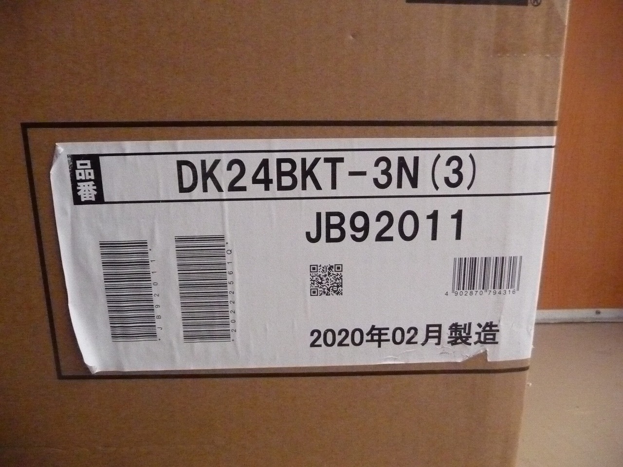 DK24BKT-3N