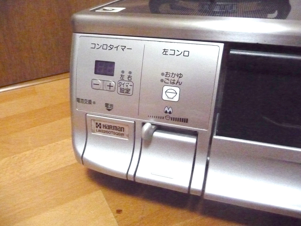 LW2250TR LW2250TSQSIR